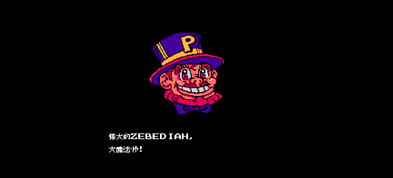 魔法总动员(修正版)(简)[混沌星辰+MS](US)[ACT](2Mb)